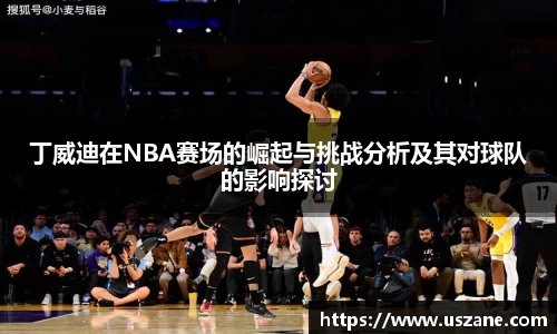 3377体育官网入口