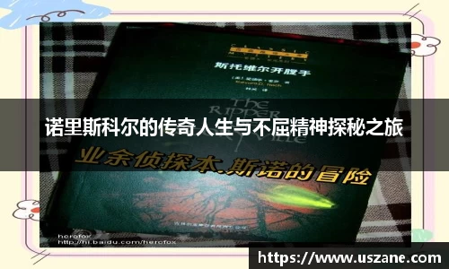 3377体育手机网页版登录