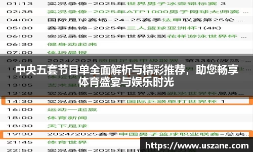 3377体育最新地址