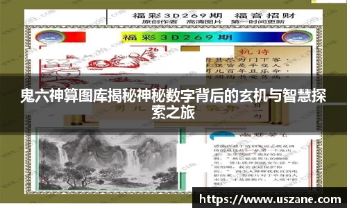 3377体育手机网页版登录