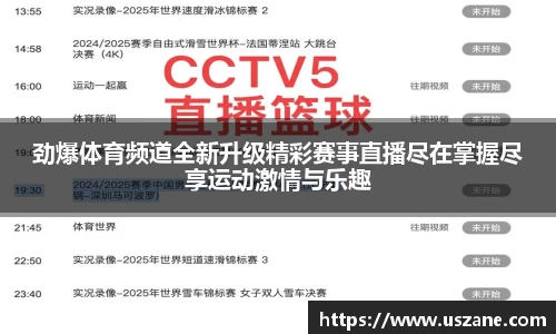3377体育官网入口
