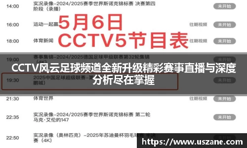 3377体育官网版