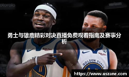 3377体育最新地址