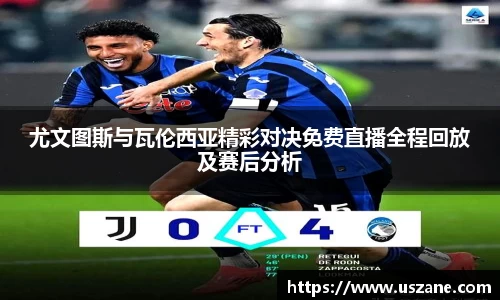 3377体育手机网页版登录