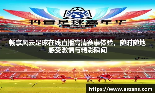 3377体育官网入口