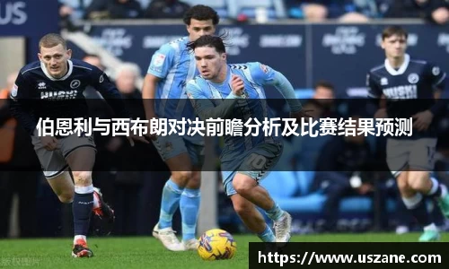 3377体育手机网页版登录