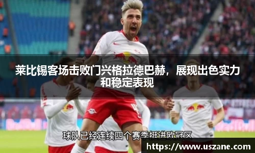 3377体育手机网页版登录